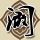 蒲公英