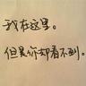 伐木累